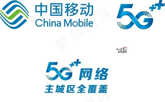 中国移动logo图片cdr矢量模版下载