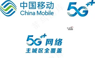 中国移动logo图片