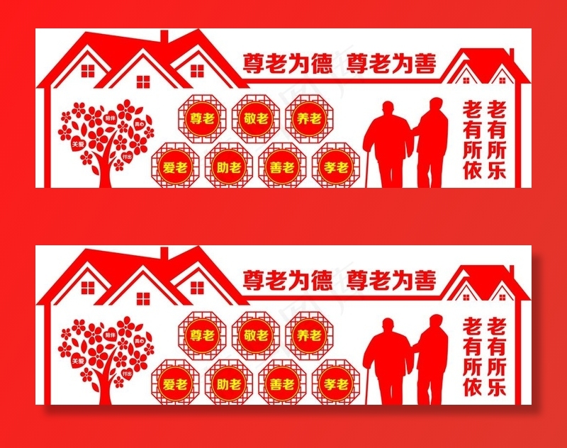 社区文化墙图片ai矢量模版下载