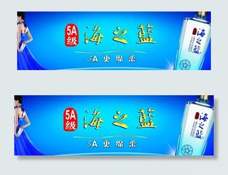 5A海之蓝画面图片