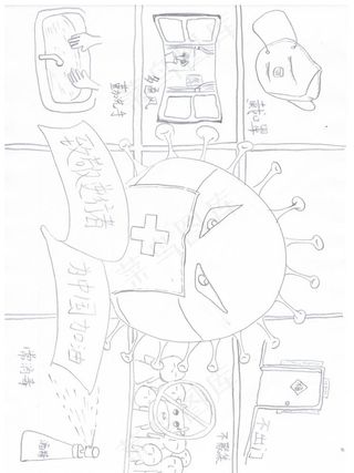 防疫手抄报图片