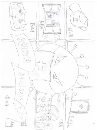 防疫手抄报图片