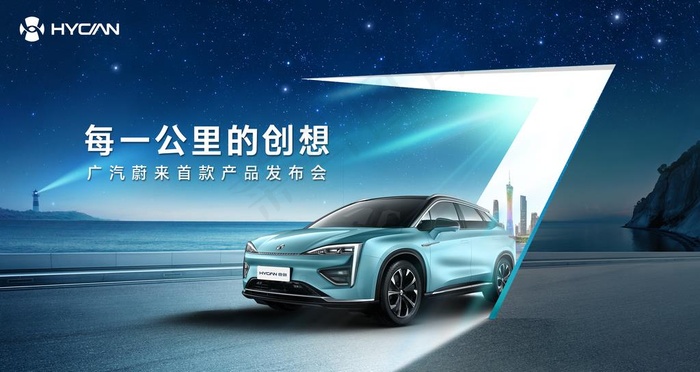 穿越海报图片(4535X2551(DPI:72))psd模版下载