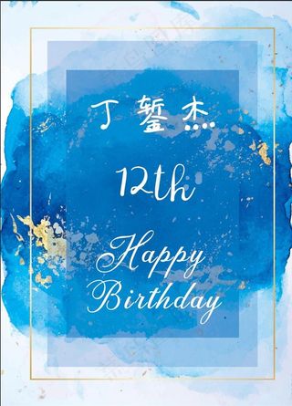 一四八 蓝色迎宾牌邀请卡图片