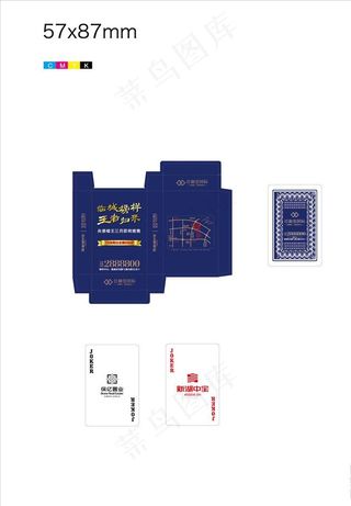 房地产扑克牌图片