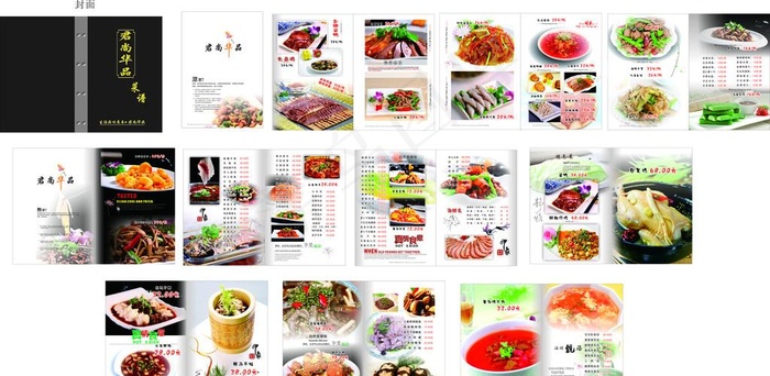 菜谱图片(297X420)cdr矢量模版下载