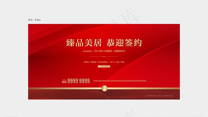 红色桁架图片cdr矢量模版下载