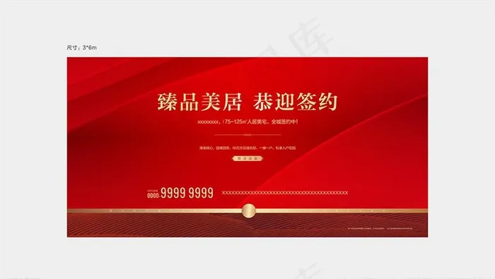 红色桁架图片cdr矢量模版下载