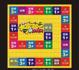 大富翁图片