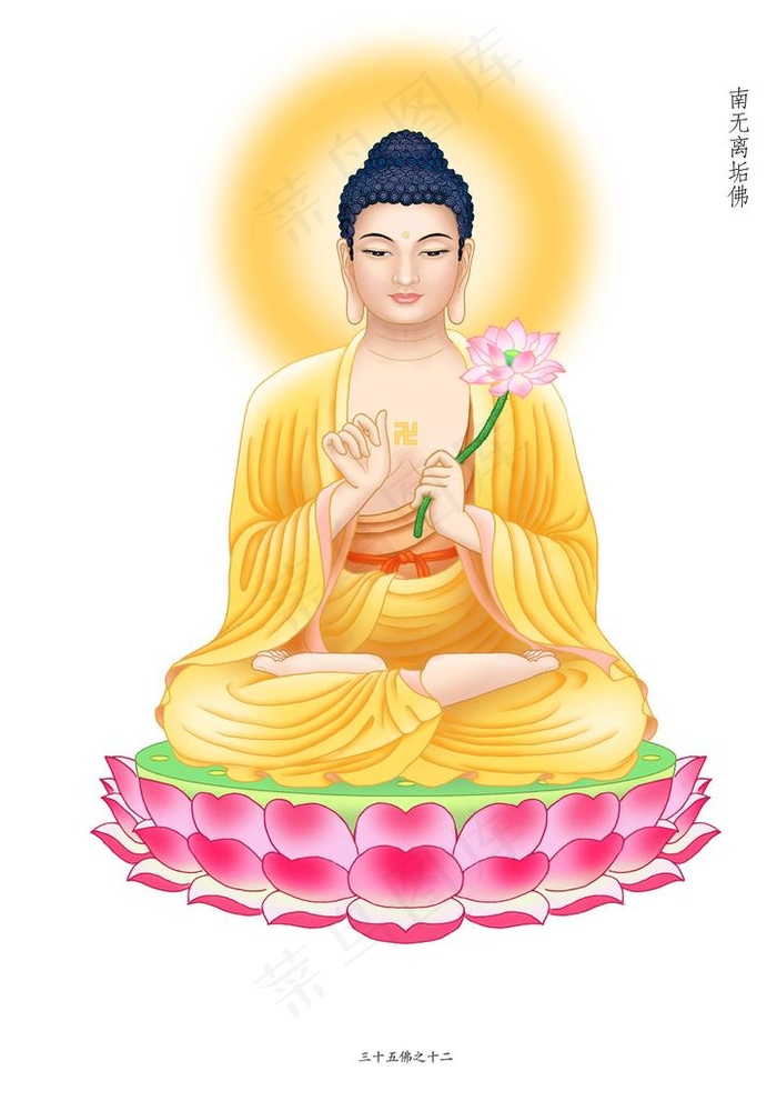 离垢佛副本.jpg图片