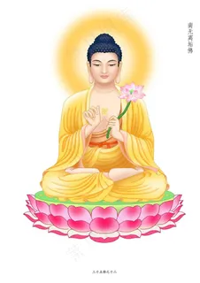 离垢佛副本.jpg图片 离垢佛副本.jpg图片