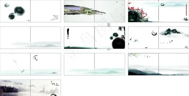 水墨画册图片