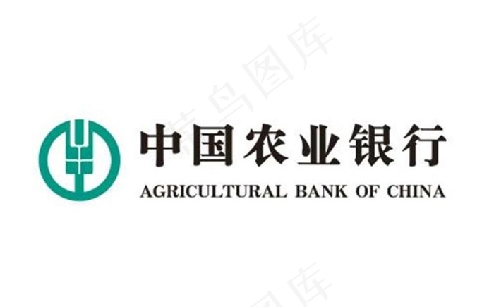 新农业银行LOGO中国农业银行图片cdr矢量模版下载