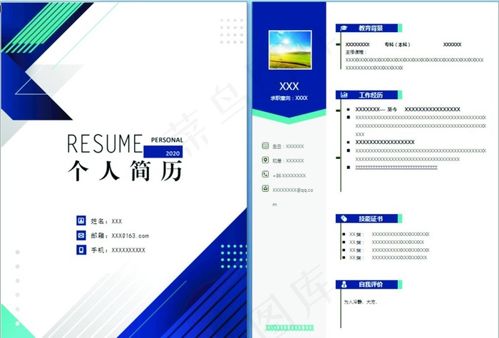 个人简历图片cdr矢量模版下载
