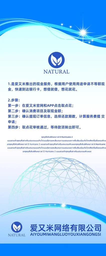 展架 公司展架图片(4724X10630(DPI:150))psd模版下载