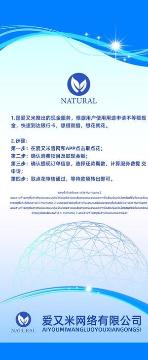 展架 公司展架图片