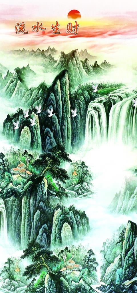 流水生财玄关图片(3402X6803(DPI:72))psd模版下载
