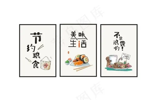 食堂挂画图片