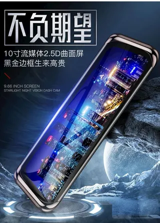 行车记录仪流媒体记录仪详情页图片