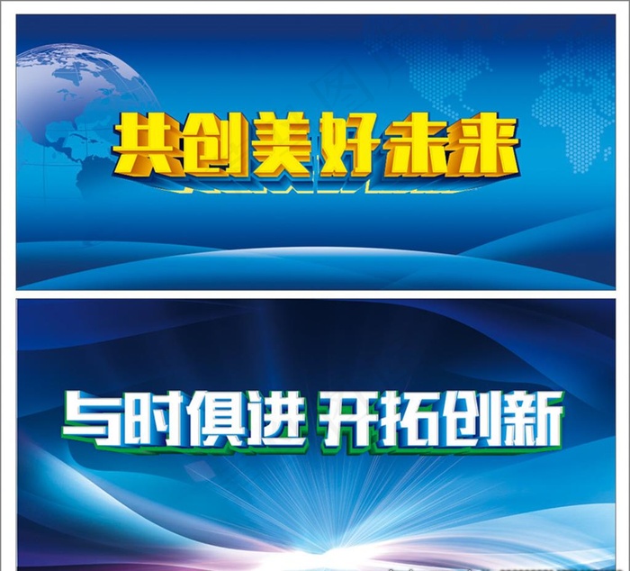 科技背景 蓝色科技 线条背景图片