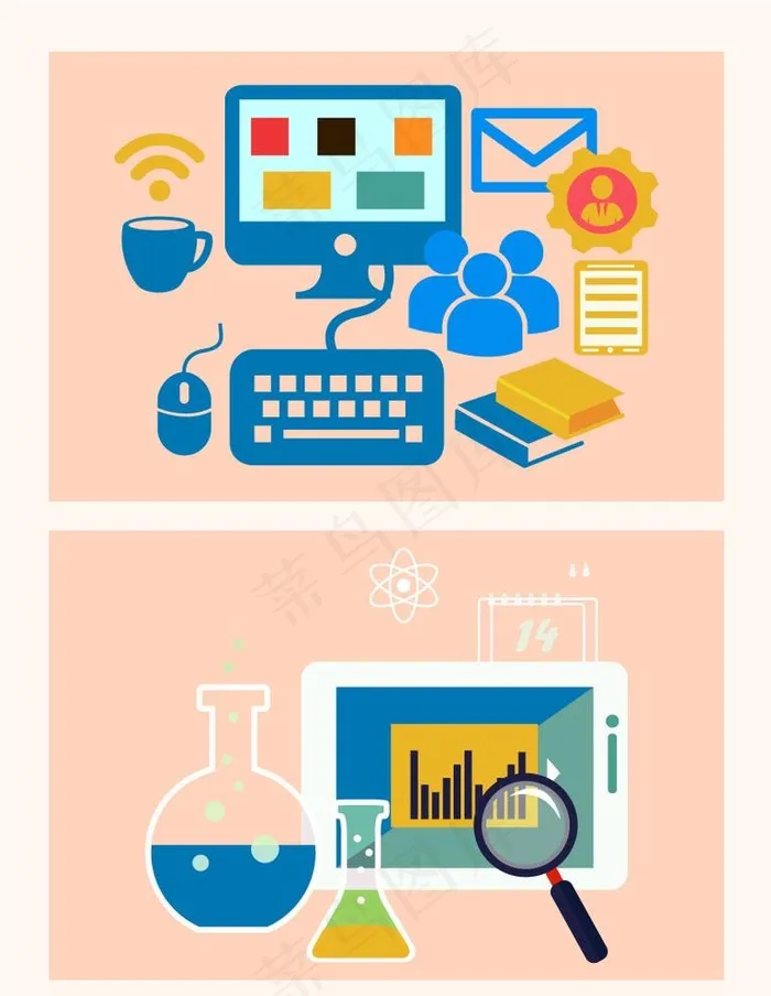 办公科学元素图标图片ai矢量模版下载