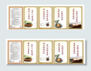 展板  图书室制度  阅览室图片