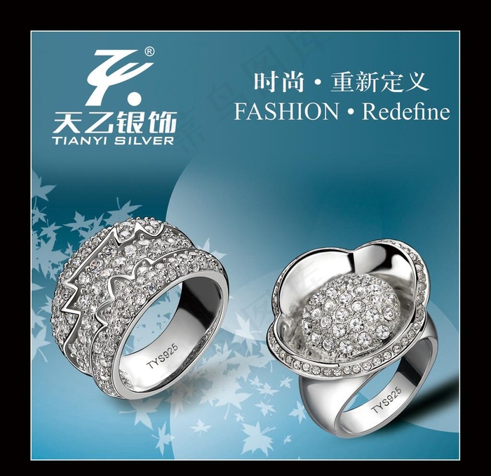 银饰展板图片(1417X1417(DPI:72))psd模版下载