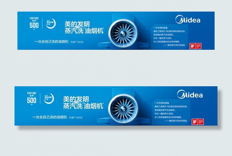 油烟机 美的图片