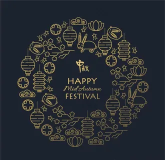 中秋文化元素图片 中秋文化元素图片