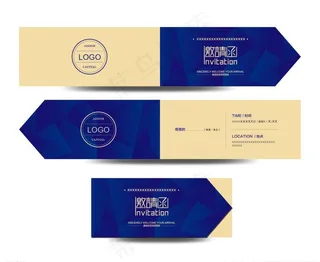 高档邀请函图片