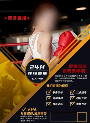 健身图片