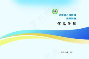封皮图片
