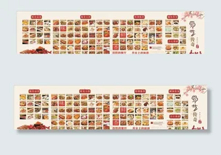 菜品宣传画图片