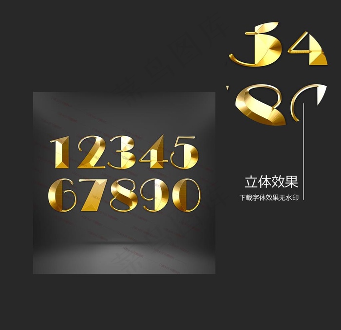 字体图片(3543X3543(DPI:300))psd模版下载