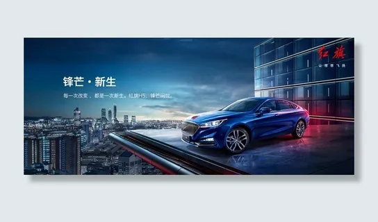 红旗H5图片 红旗H5图片