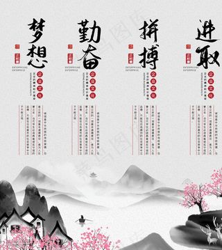 公司 文化 企业 制度 风景画图片