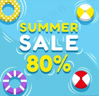 夏季游泳池促销打折海报图片