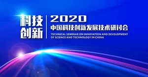 科技蓝 色背景图片