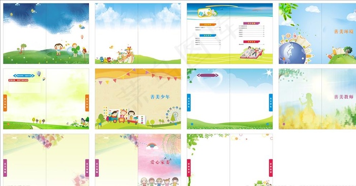 小学画册图片(420X297)cdr矢量模版下载