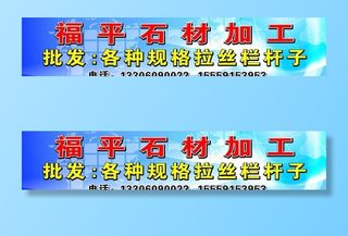 石材加工 科技亮光图片