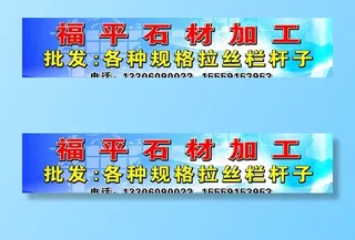 石材加工 科技亮光图片