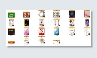 VI矢量素材图片