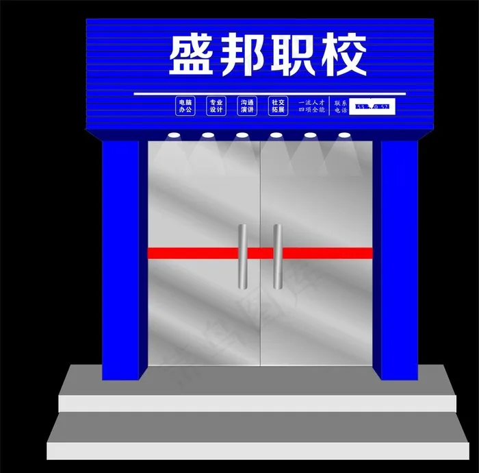 扣板招牌店面效果图图片cdr矢量模版下载
