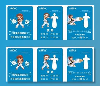 宣泄室挂画图片