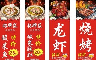 龙虾烧烤饭店图片