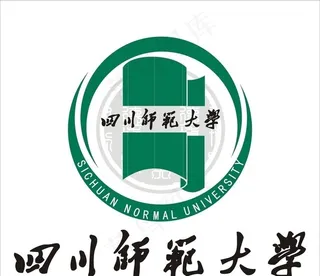 四川师范大学专用标志图片