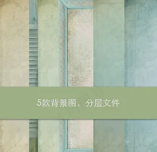 冷色系背景底纹图片