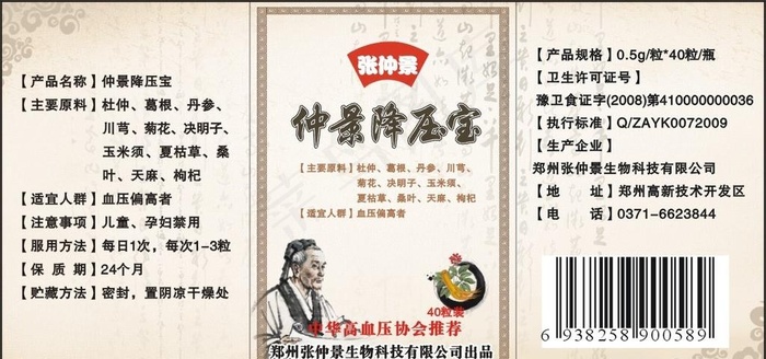 标签图片cdr矢量模版下载