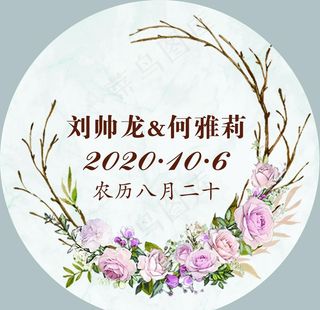 婚礼背景框图片