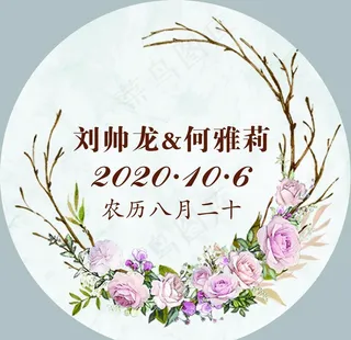 婚礼背景框图片